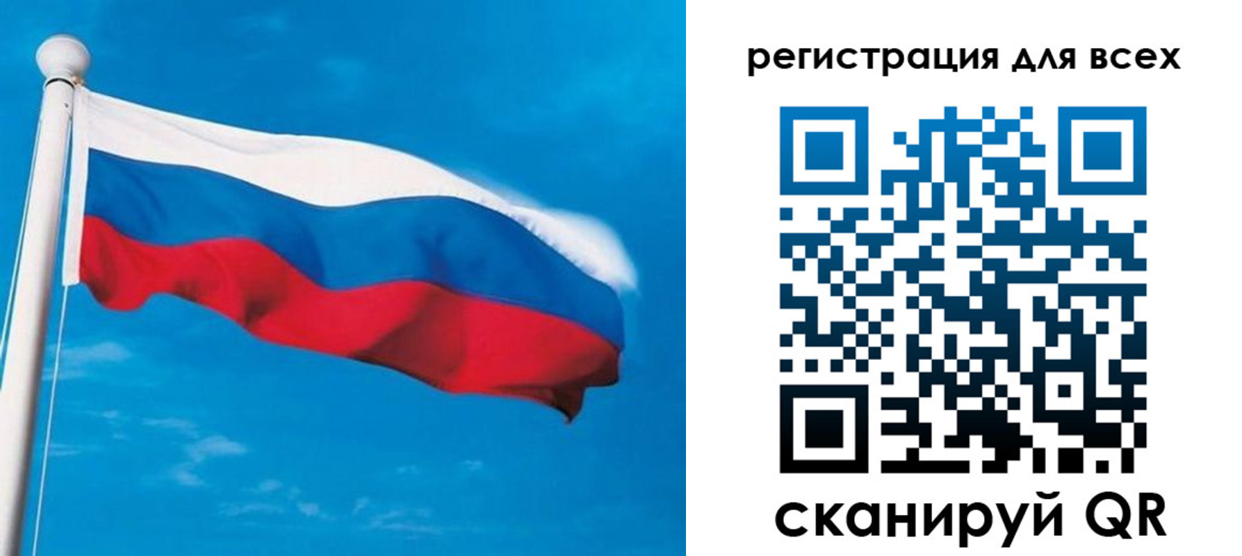 регистрация в Воткинске